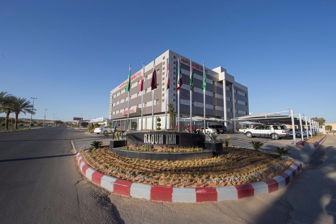 Raoum Inn Sakaka Buitenkant foto