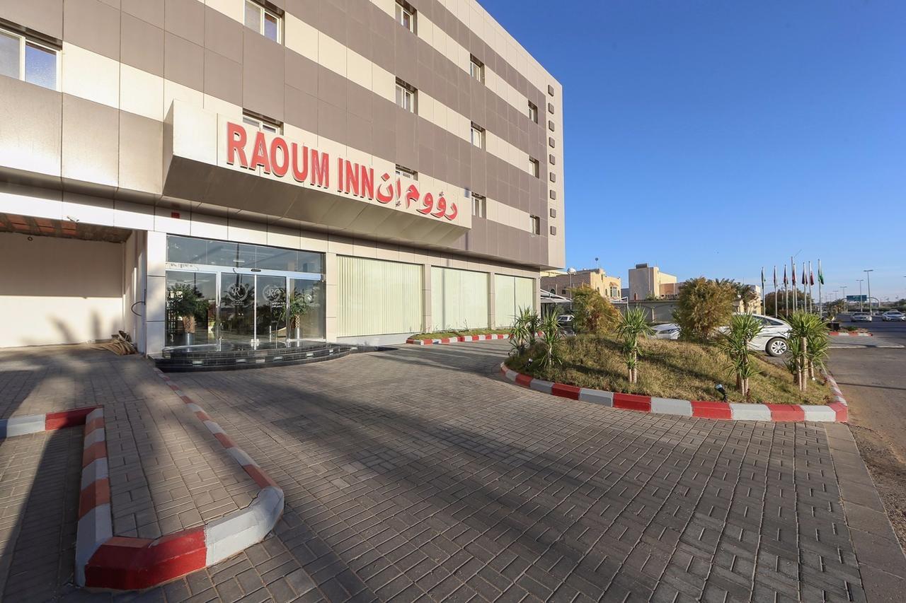 Raoum Inn Sakaka Buitenkant foto